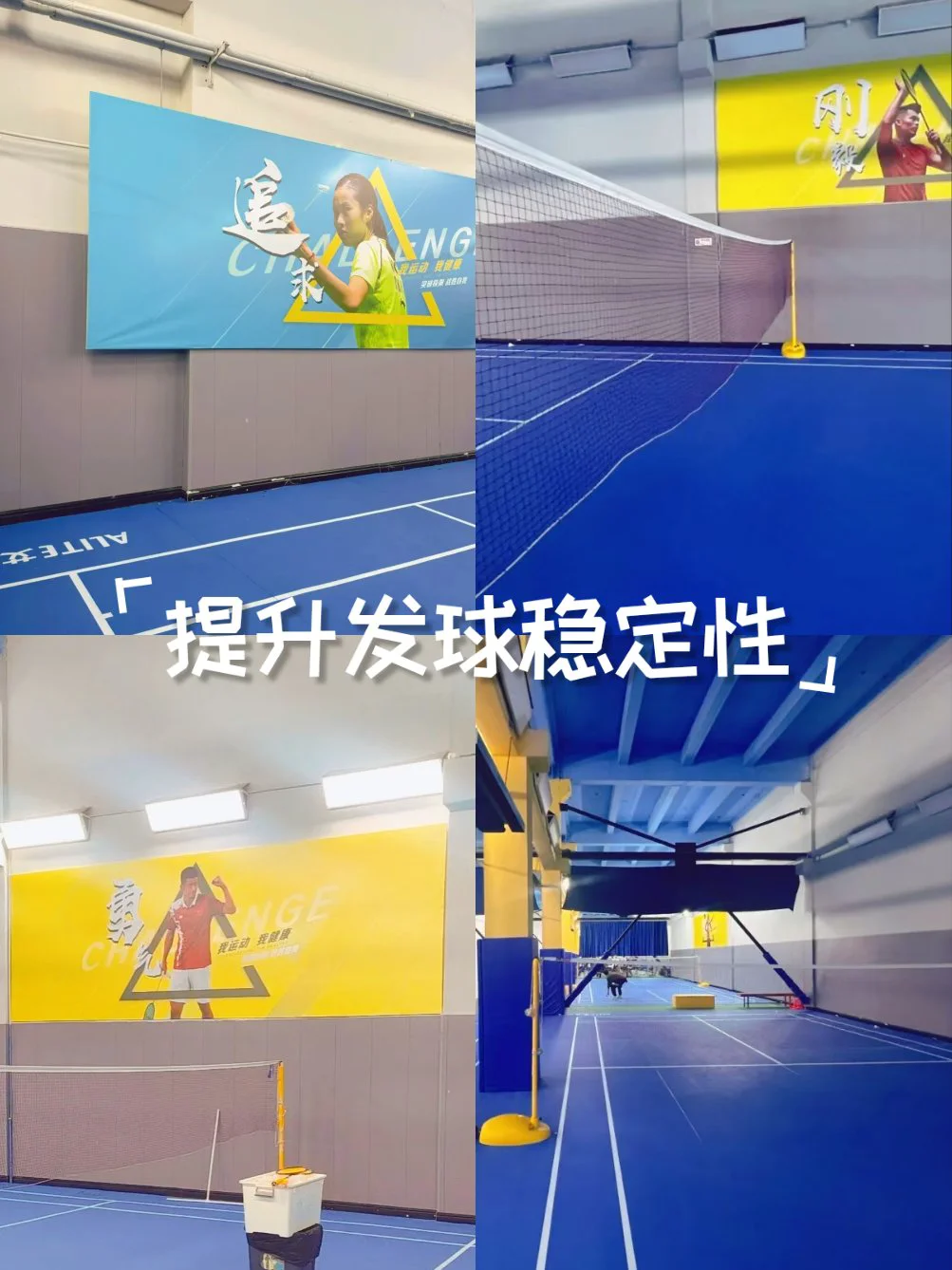 如何借助篮球榜样的力量提升团队协作能力_2